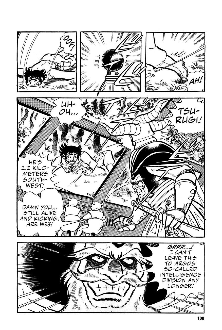 Great Mazinger (Outa Gosaku) Danger, Tetsuya Tsurugi! 第36页