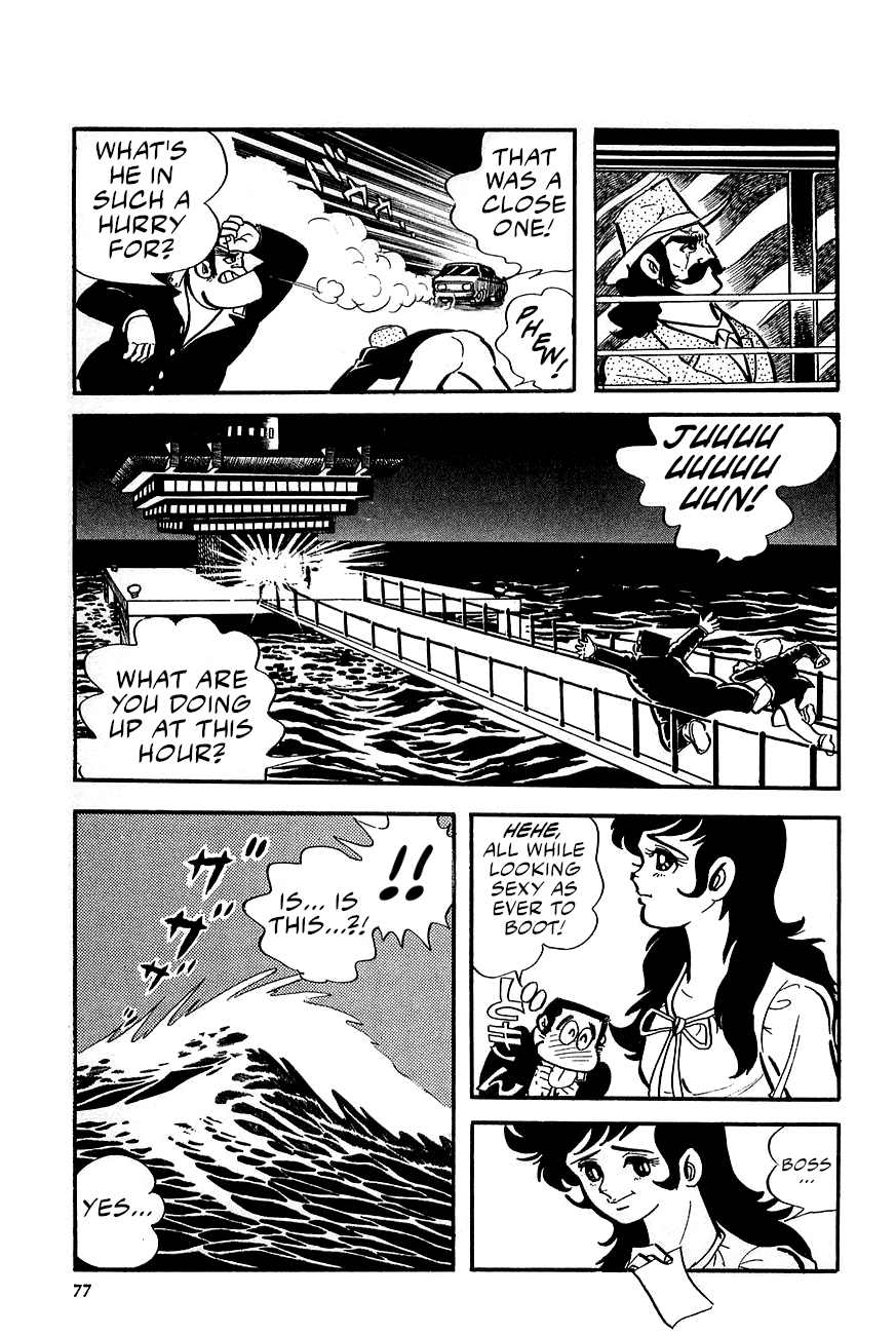 Great Mazinger (Outa Gosaku) Danger, Tetsuya Tsurugi! 第5页
