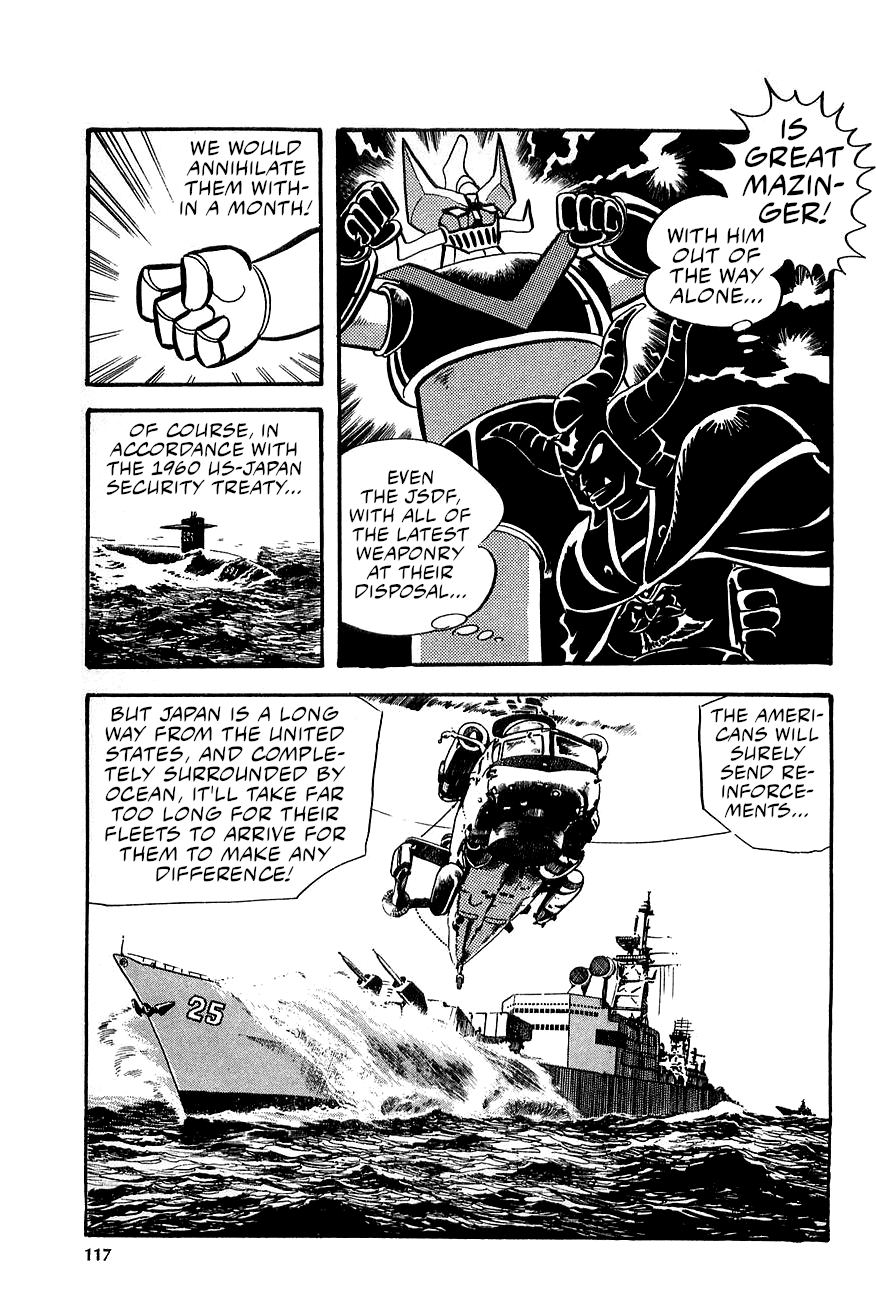 Great Mazinger (Outa Gosaku) Danger, Tetsuya Tsurugi! 第45页