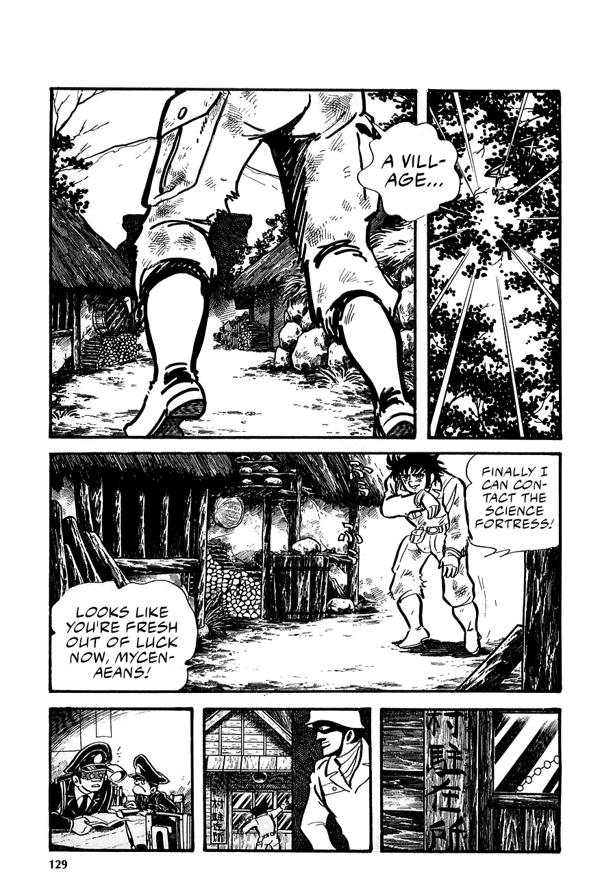 Great Mazinger (Outa Gosaku) Danger, Tetsuya Tsurugi! 第57页