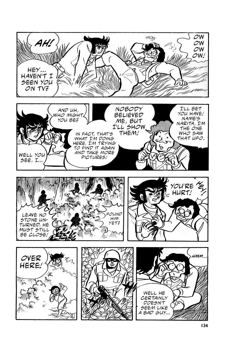 Great Mazinger (Outa Gosaku) Danger, Tetsuya Tsurugi! 第62页