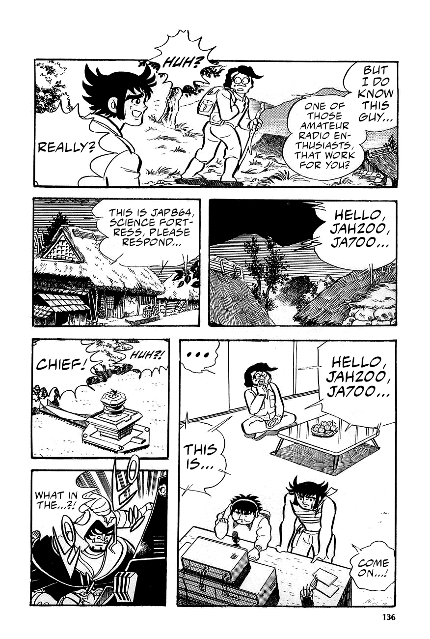 Great Mazinger (Outa Gosaku) Danger, Tetsuya Tsurugi! 第64页