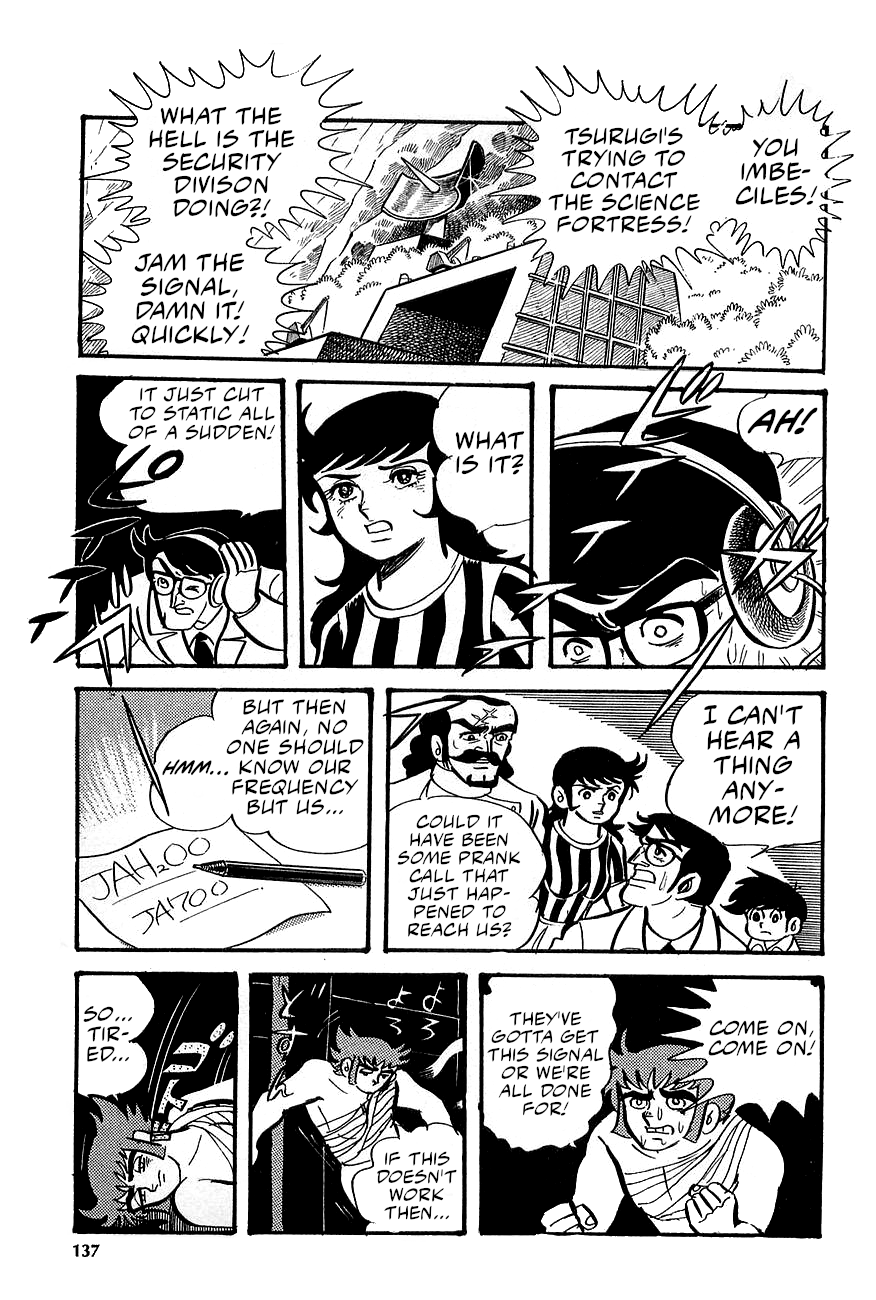 Great Mazinger (Outa Gosaku) Danger, Tetsuya Tsurugi! 第65页