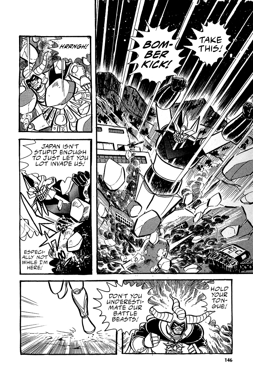 Great Mazinger (Outa Gosaku) Danger, Tetsuya Tsurugi! 第74页