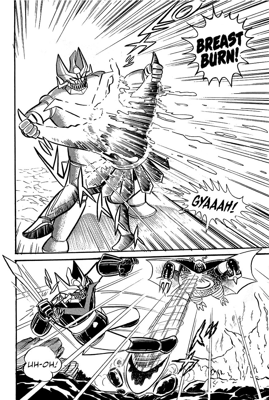 Great Mazinger (Outa Gosaku) Danger, Tetsuya Tsurugi! 第76页