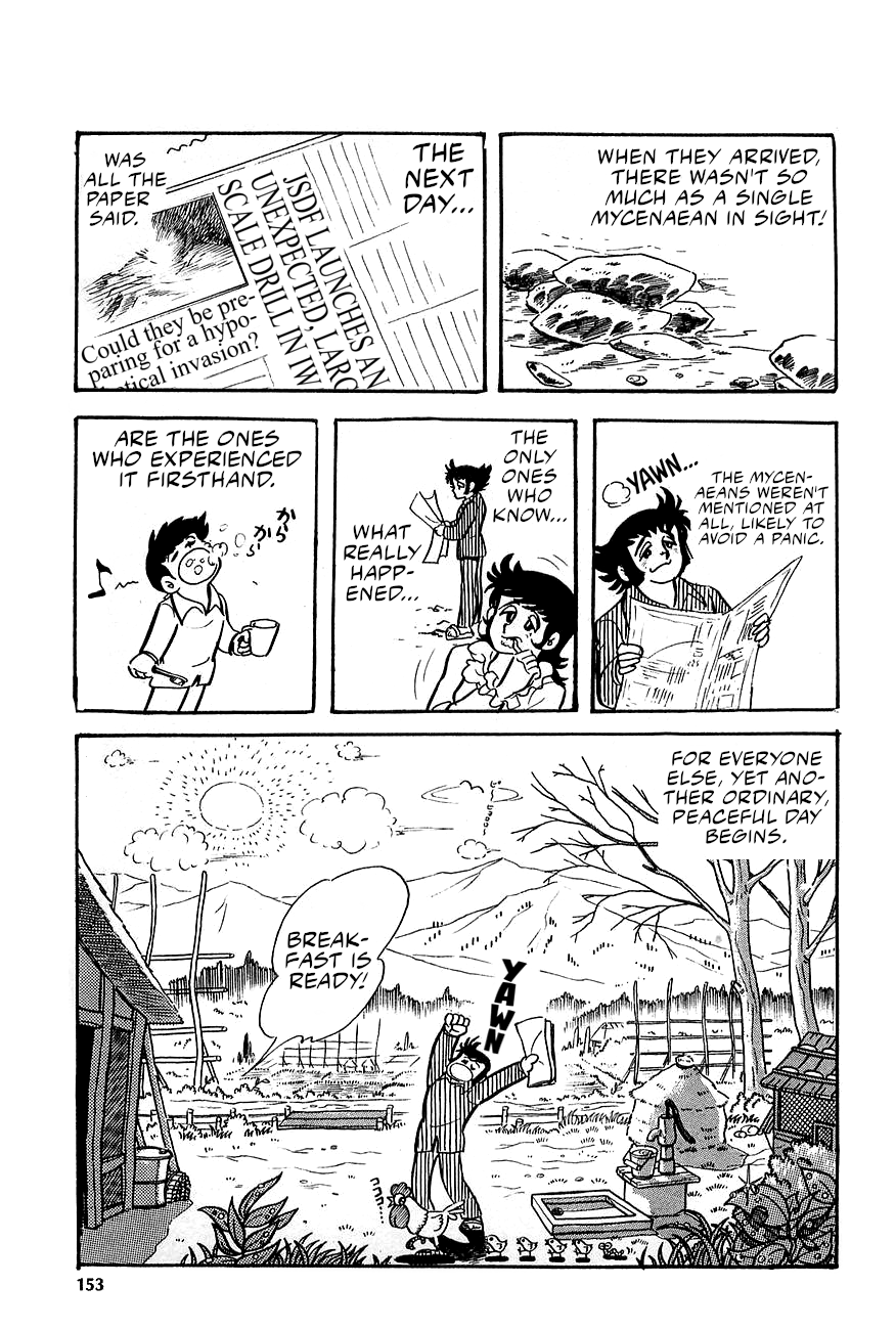 Great Mazinger (Outa Gosaku) Danger, Tetsuya Tsurugi! 第81页