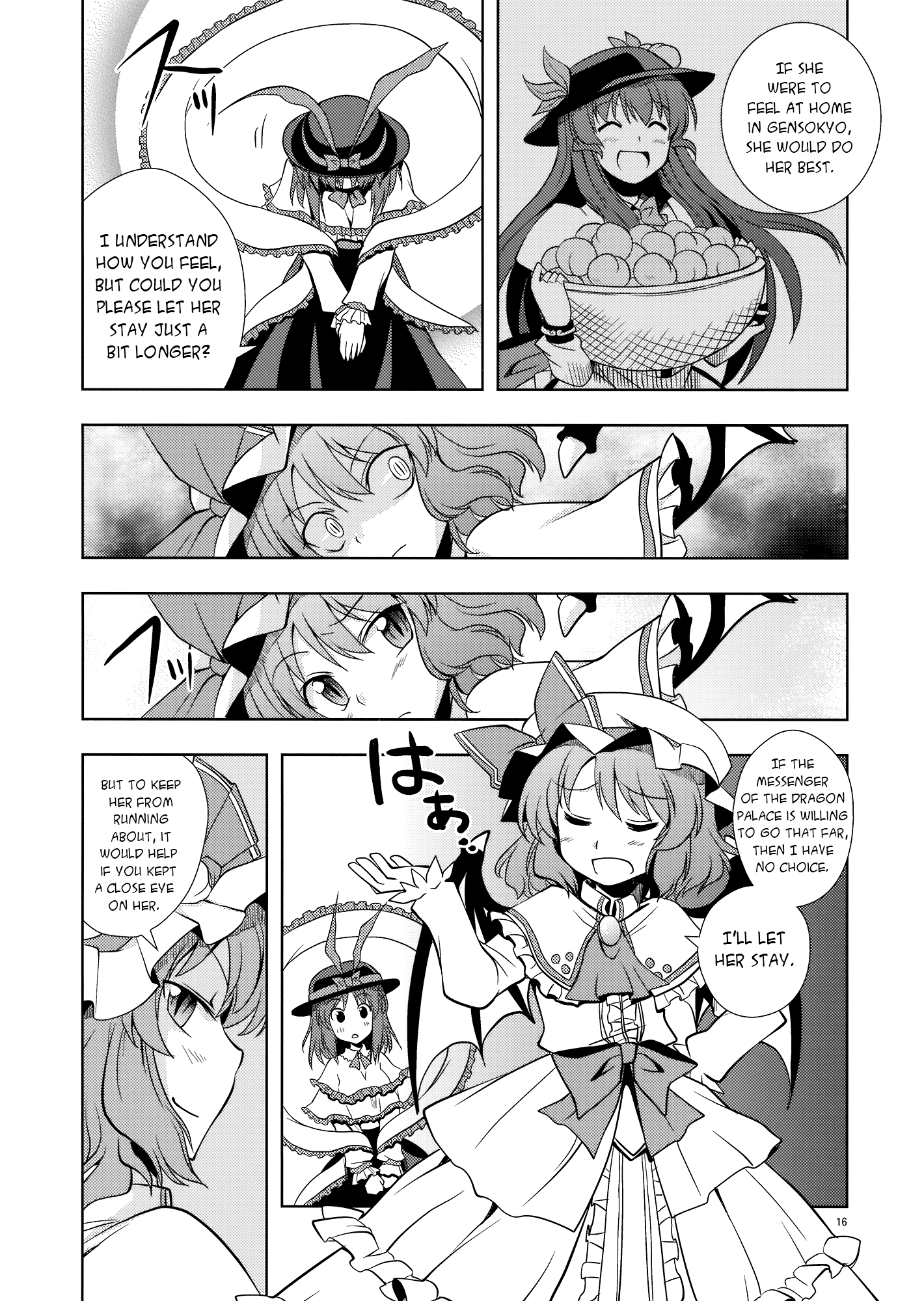 Touhou - Peaches as Souvenir (Doujinshi) Oneshot 第15页