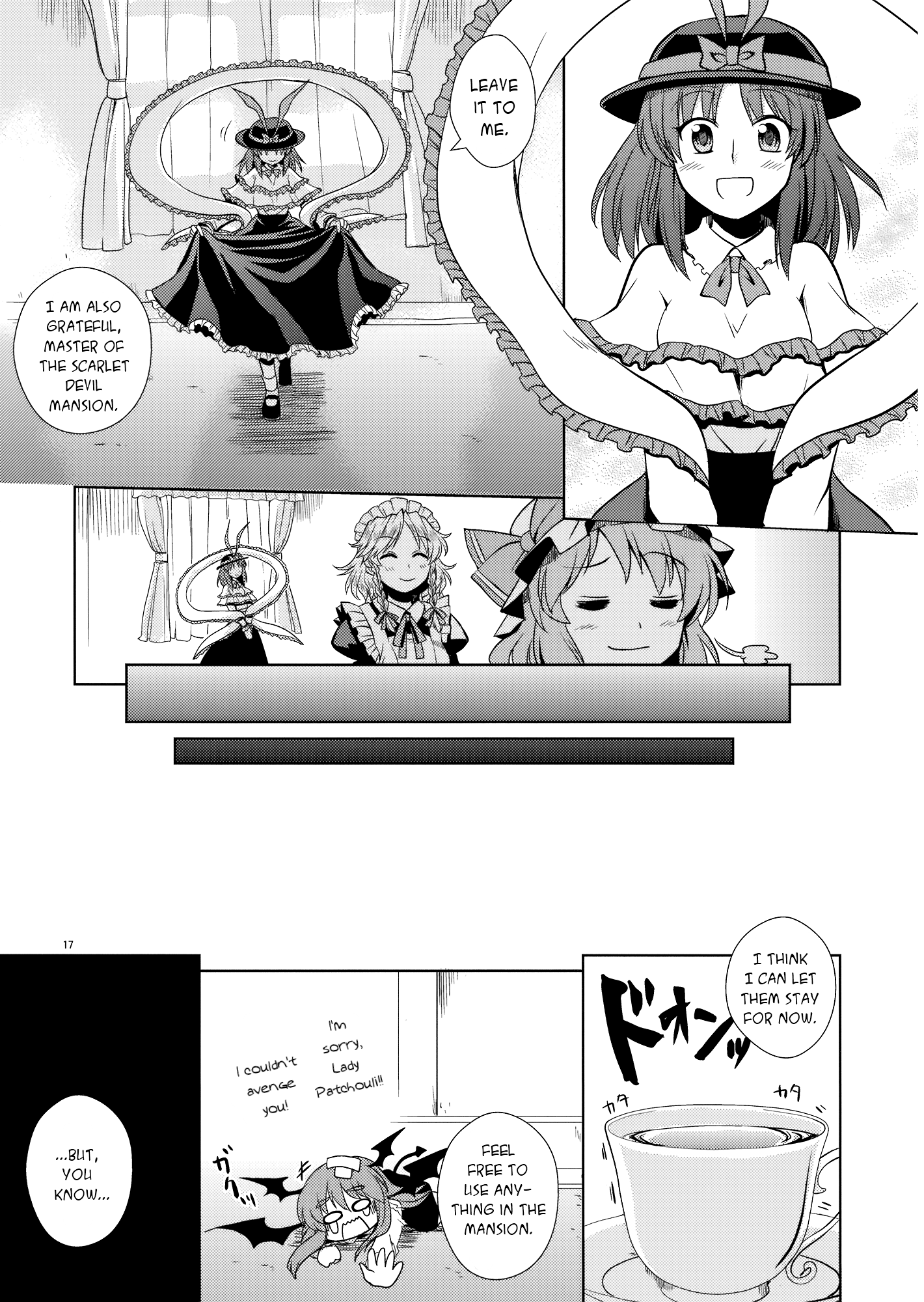 Touhou - Peaches as Souvenir (Doujinshi) Oneshot 第16页