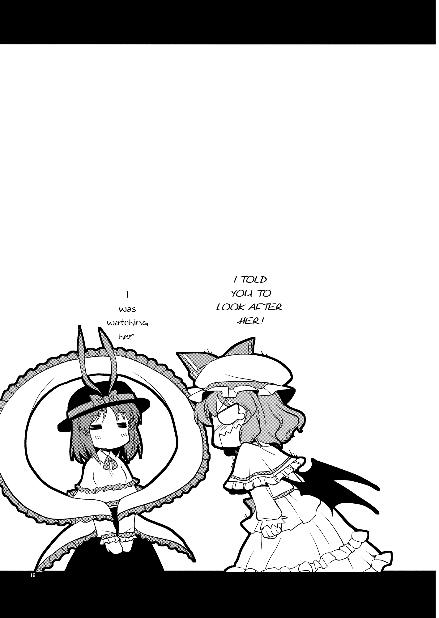 Touhou - Peaches as Souvenir (Doujinshi) Oneshot 第18页