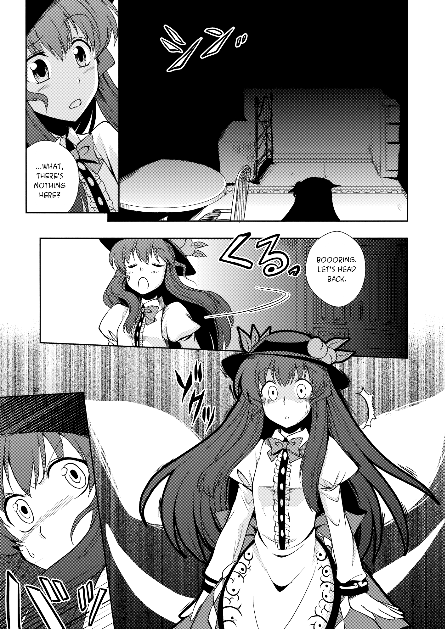 Touhou - Peaches as Souvenir (Doujinshi) Oneshot 第26页