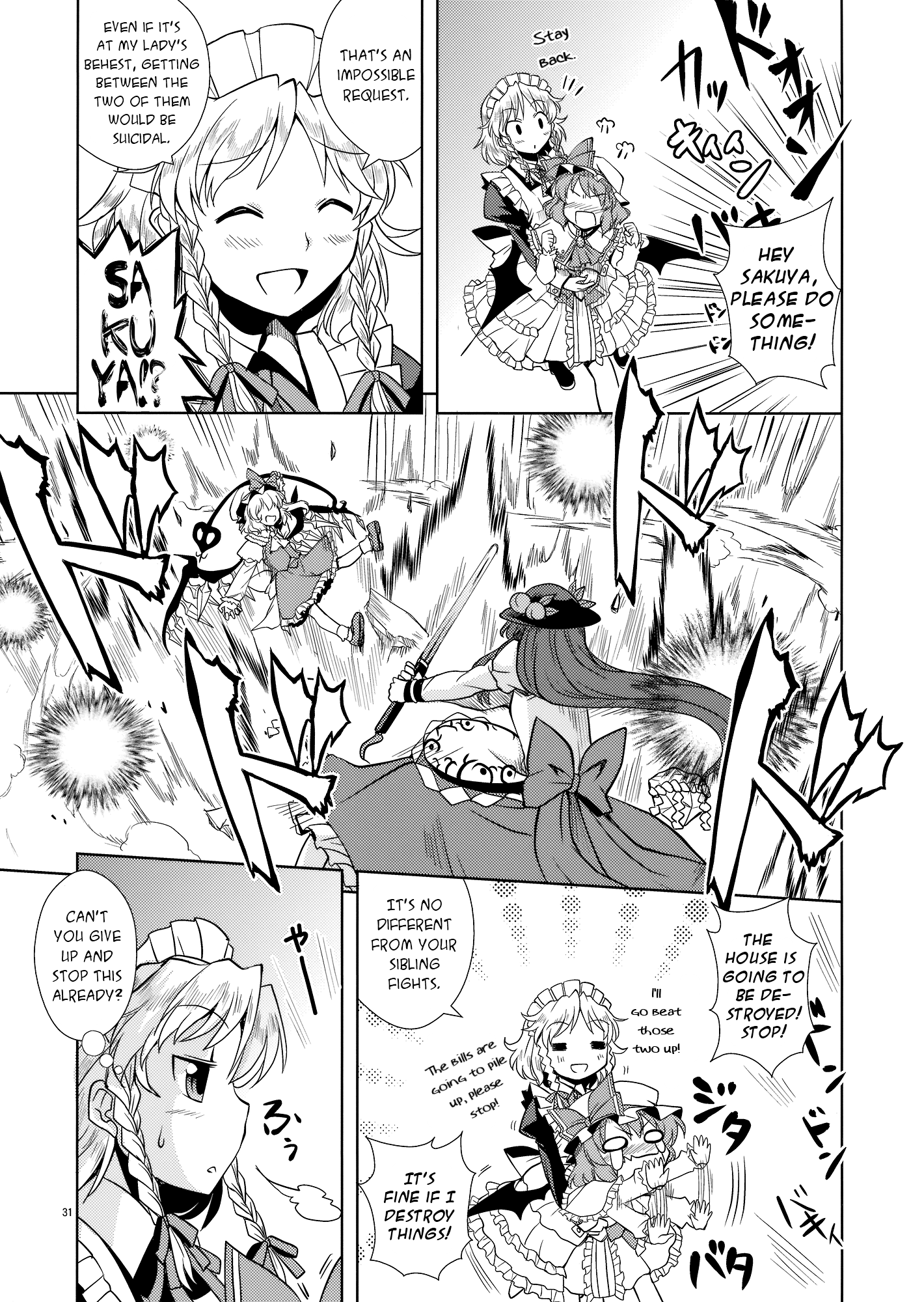Touhou - Peaches as Souvenir (Doujinshi) Oneshot 第30页