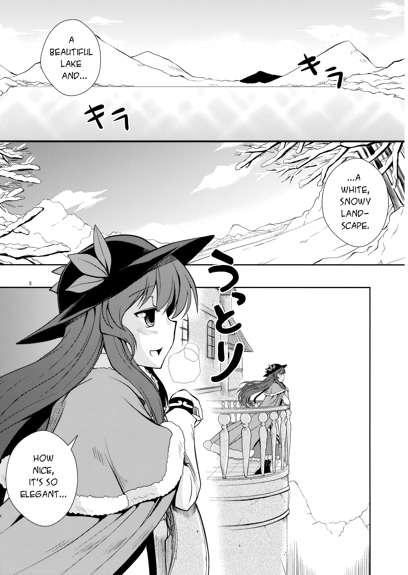 Touhou - Peaches as Souvenir (Doujinshi) Oneshot 第4页