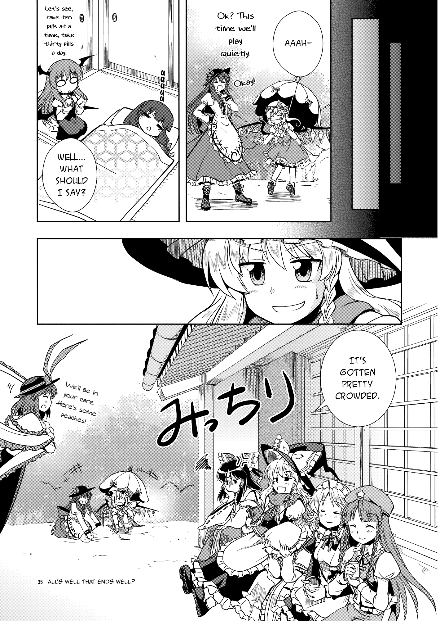 Touhou - Peaches as Souvenir (Doujinshi) Oneshot 第34页