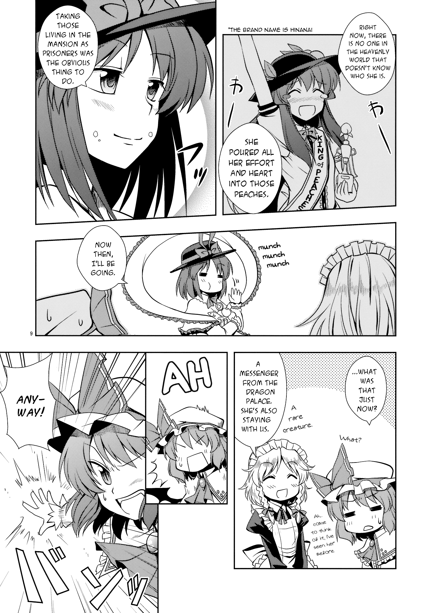 Touhou - Peaches as Souvenir (Doujinshi) Oneshot 第8页