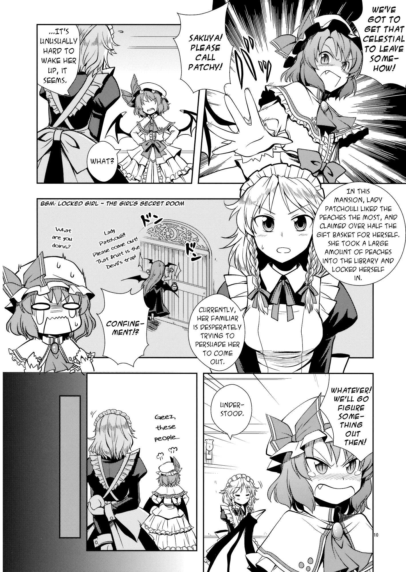 Touhou - Peaches as Souvenir (Doujinshi) Oneshot 第9页