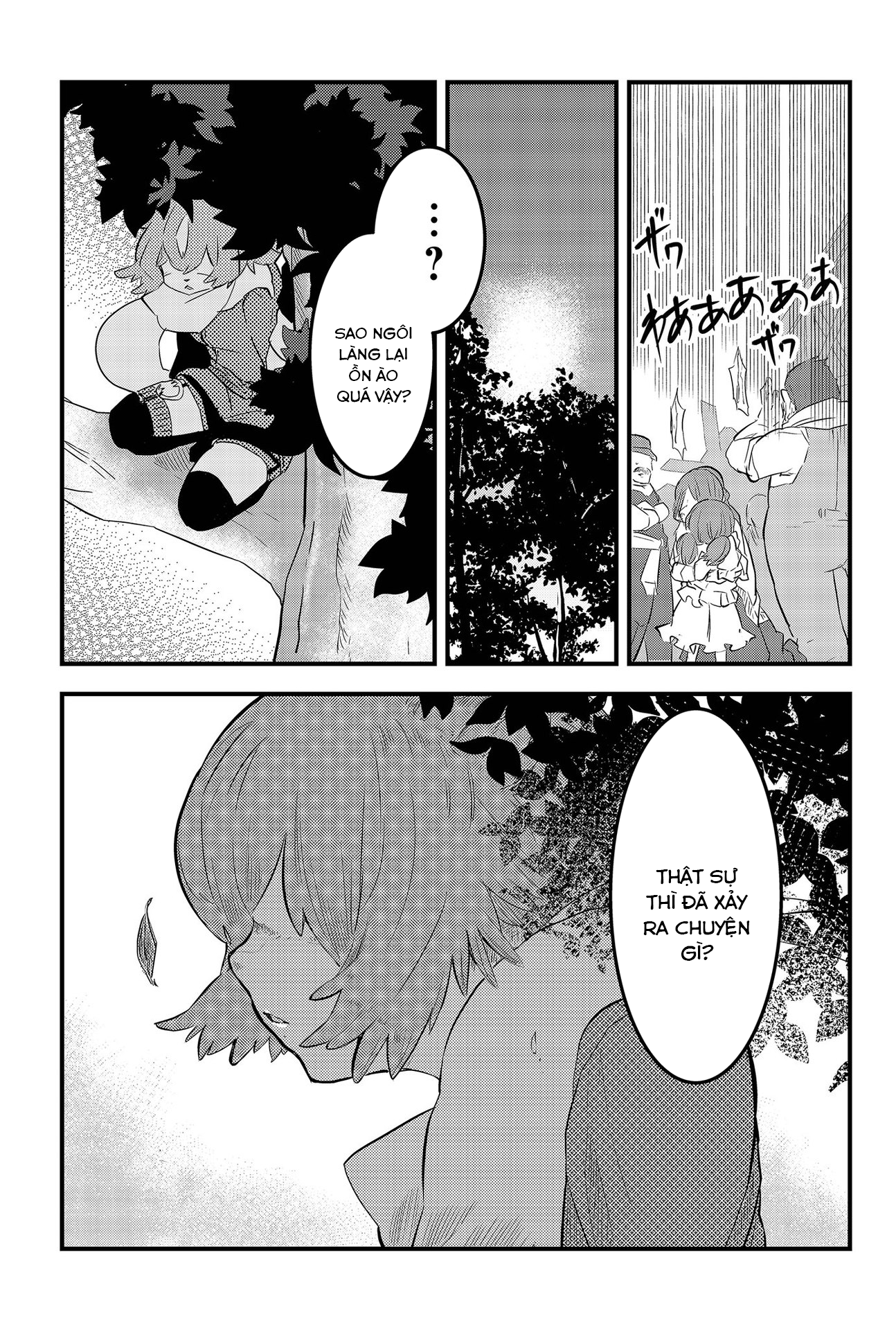 Tsugihagi Darake no Saikyou Yuusha Ougi, đến giờ thức tỉnh rồi 第1页