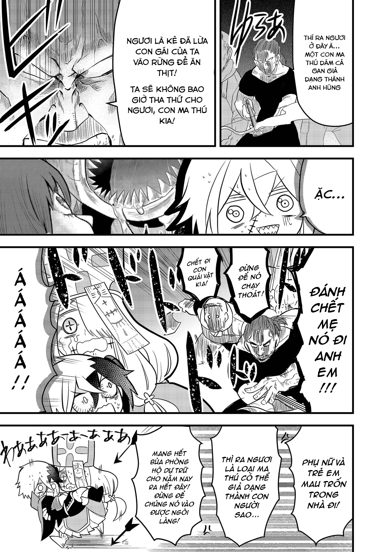 Tsugihagi Darake no Saikyou Yuusha Ougi, đến giờ thức tỉnh rồi 第11页