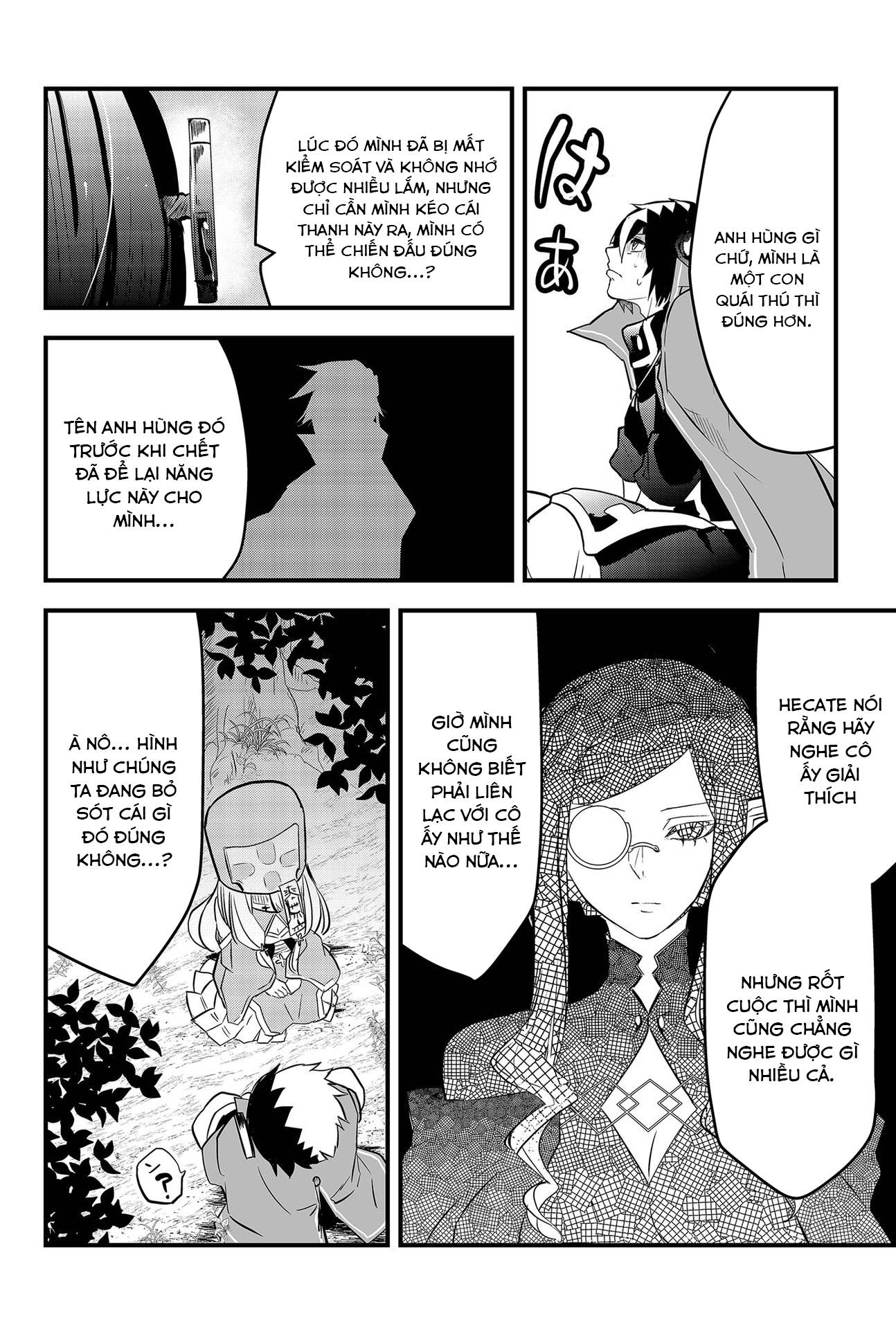 Tsugihagi Darake no Saikyou Yuusha Ougi, đến giờ thức tỉnh rồi 第14页
