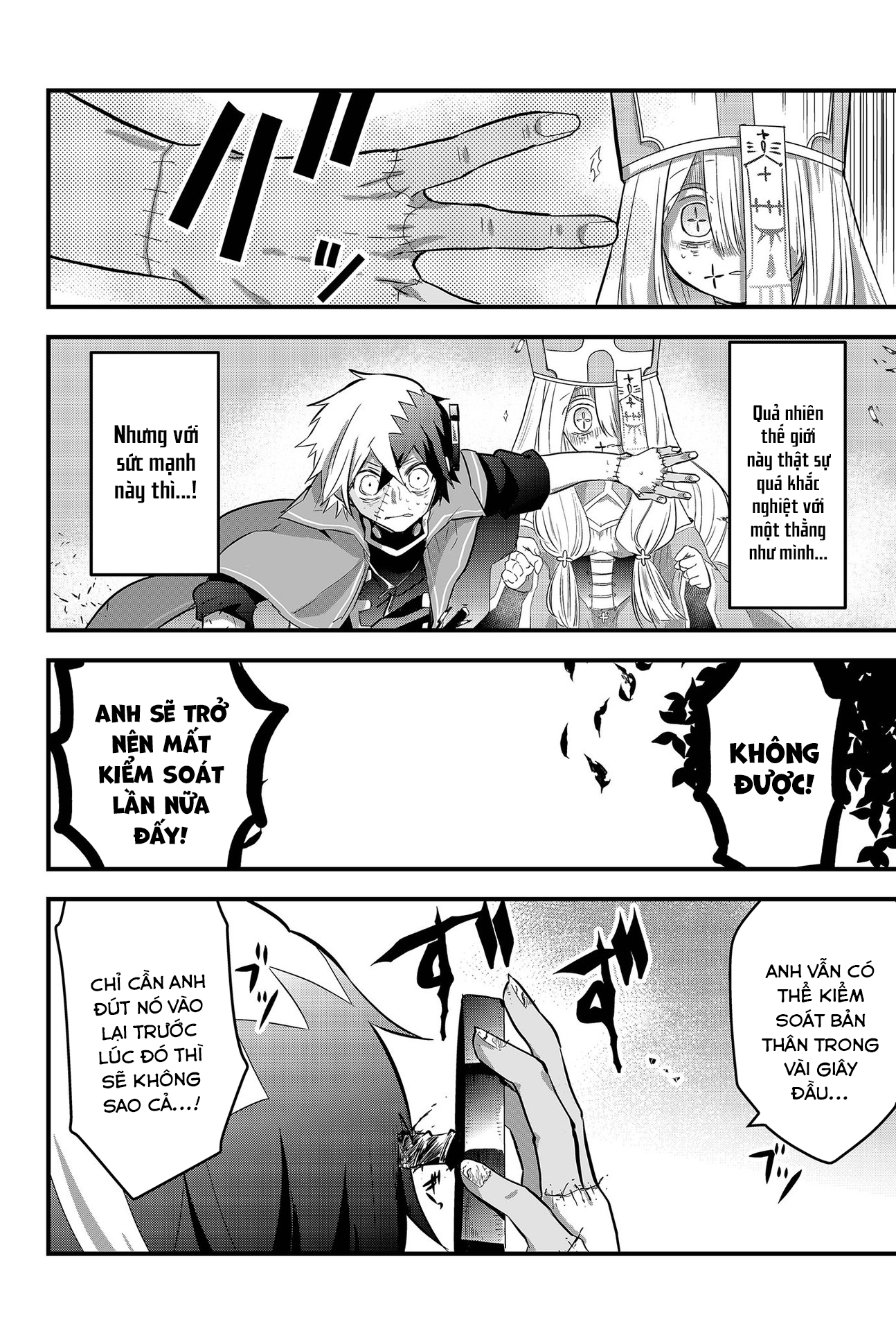 Tsugihagi Darake no Saikyou Yuusha Ougi, đến giờ thức tỉnh rồi 第18页