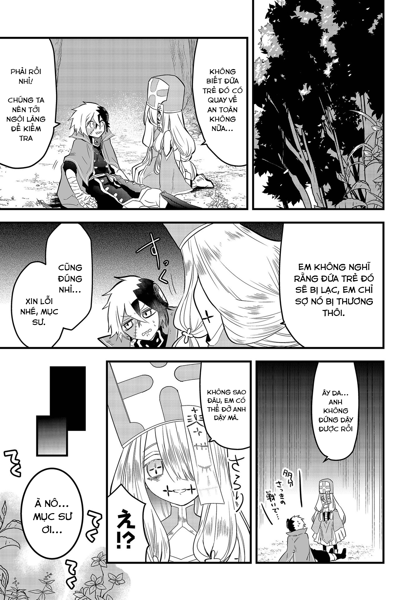 Tsugihagi Darake no Saikyou Yuusha Ougi, đến giờ thức tỉnh rồi 第3页