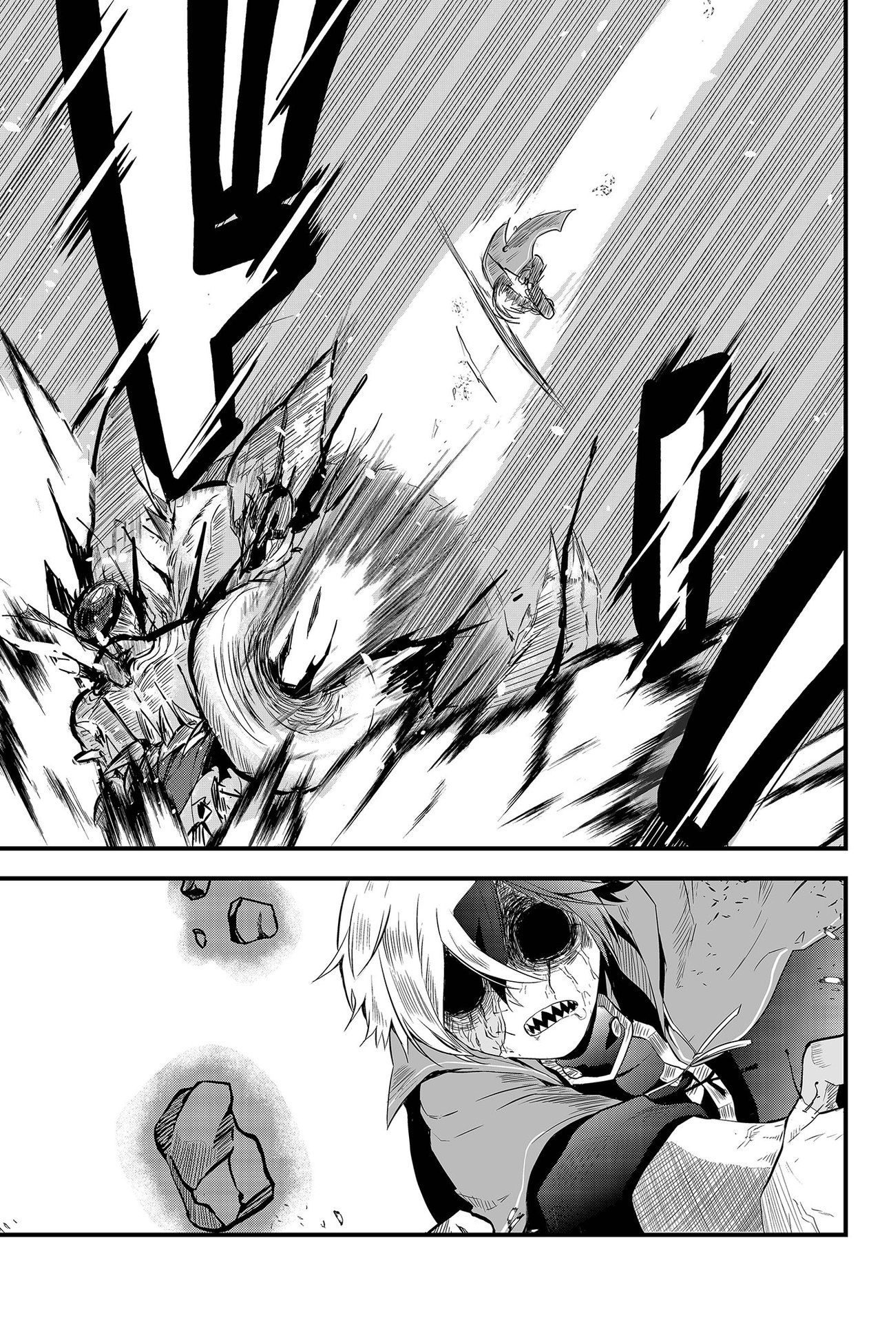 Tsugihagi Darake no Saikyou Yuusha Ougi, đến giờ thức tỉnh rồi 第23页