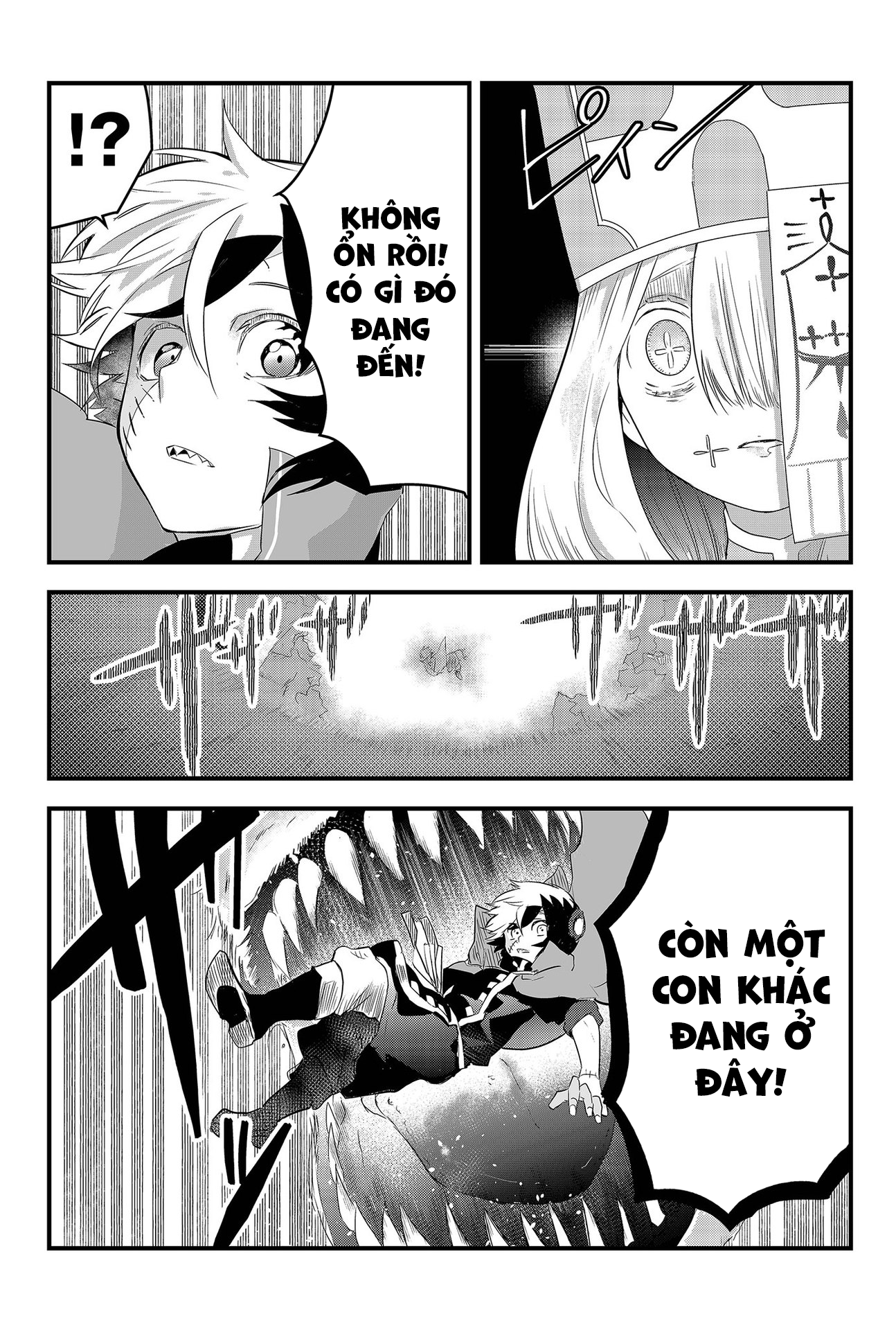 Tsugihagi Darake no Saikyou Yuusha Ougi, đến giờ thức tỉnh rồi 第25页