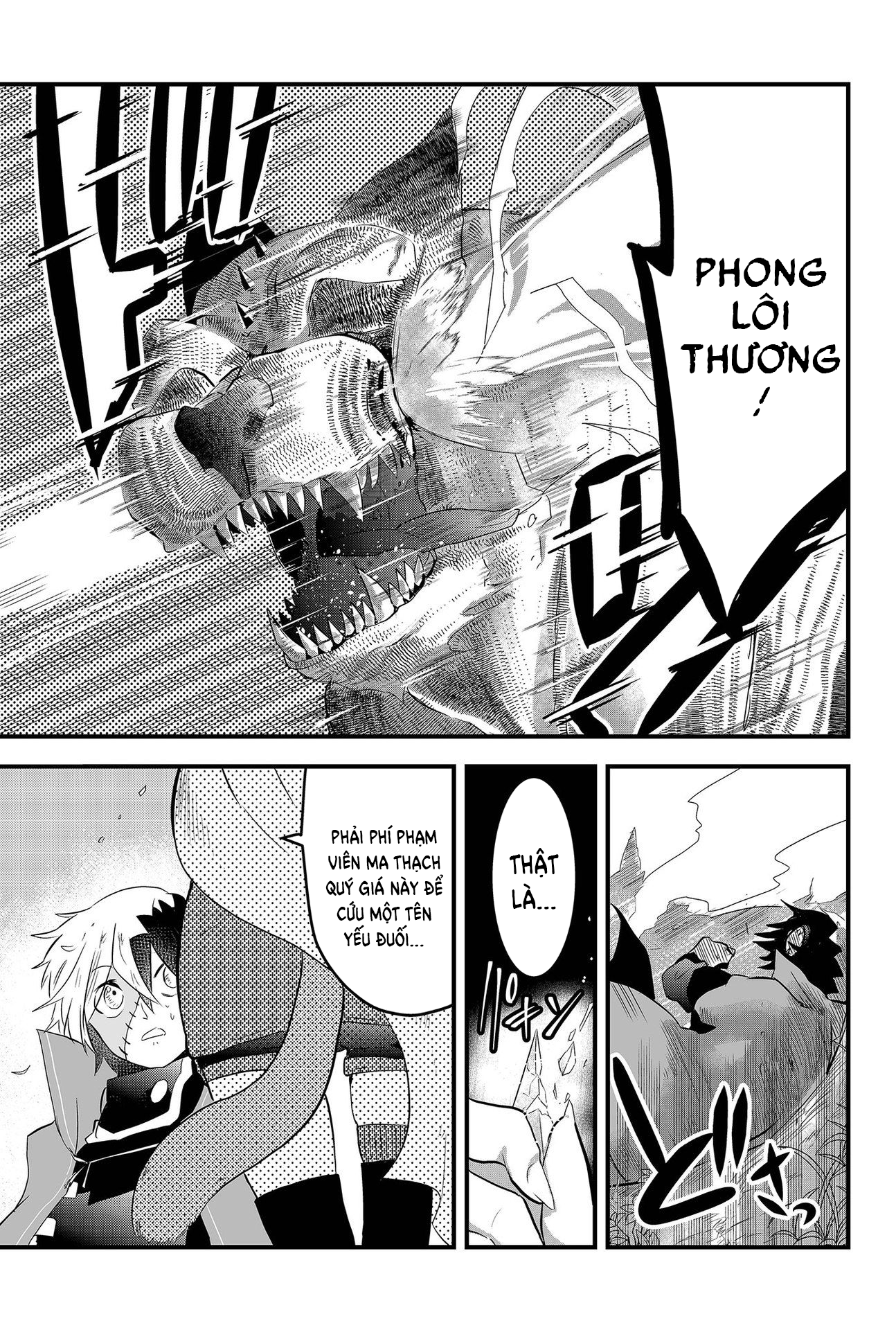 Tsugihagi Darake no Saikyou Yuusha Ougi, đến giờ thức tỉnh rồi 第27页