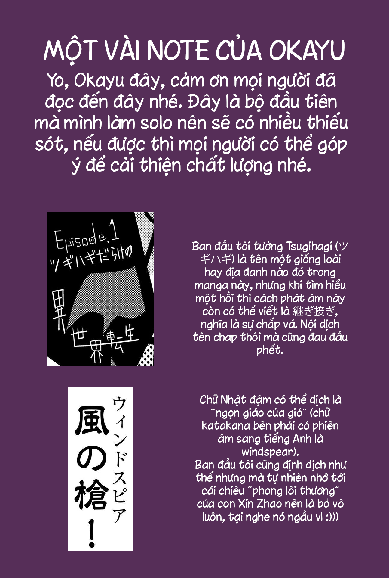Tsugihagi Darake no Saikyou Yuusha Ougi, đến giờ thức tỉnh rồi 第30页