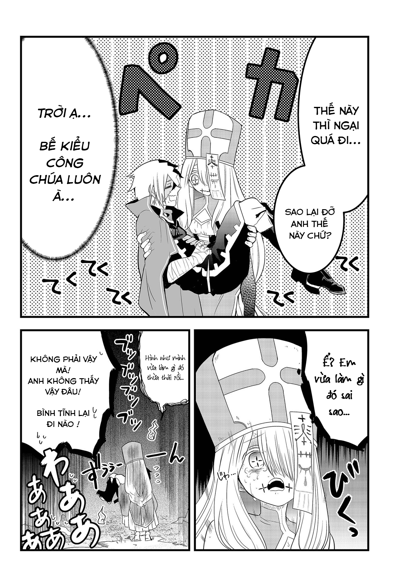 Tsugihagi Darake no Saikyou Yuusha Ougi, đến giờ thức tỉnh rồi 第4页