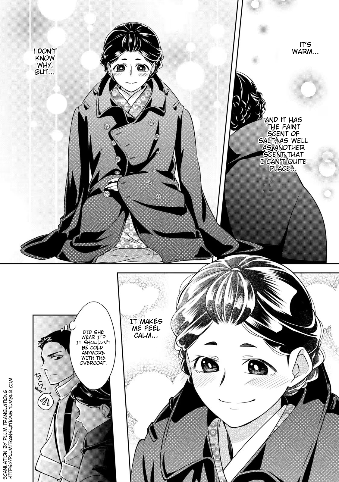Nami Uraraka ni, Meoto Biyori Chapter 2: The First Night 第18页