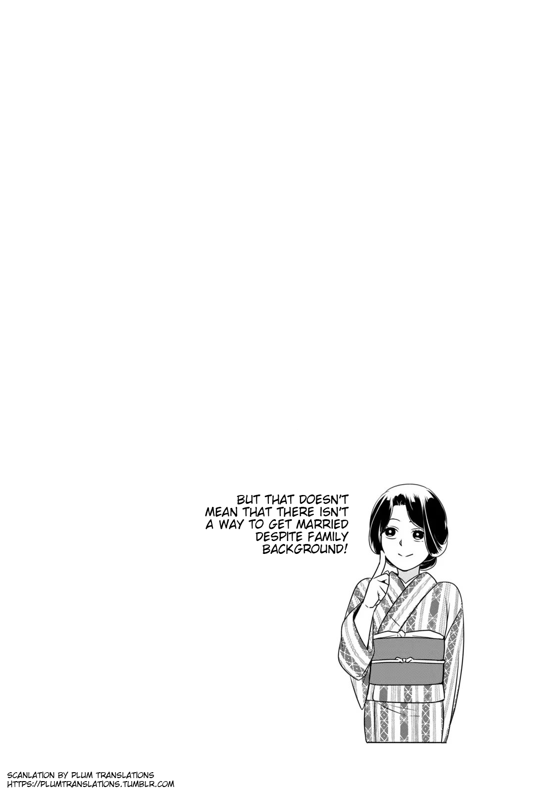 Nami Uraraka ni, Meoto Biyori Chapter 2: The First Night 第26页