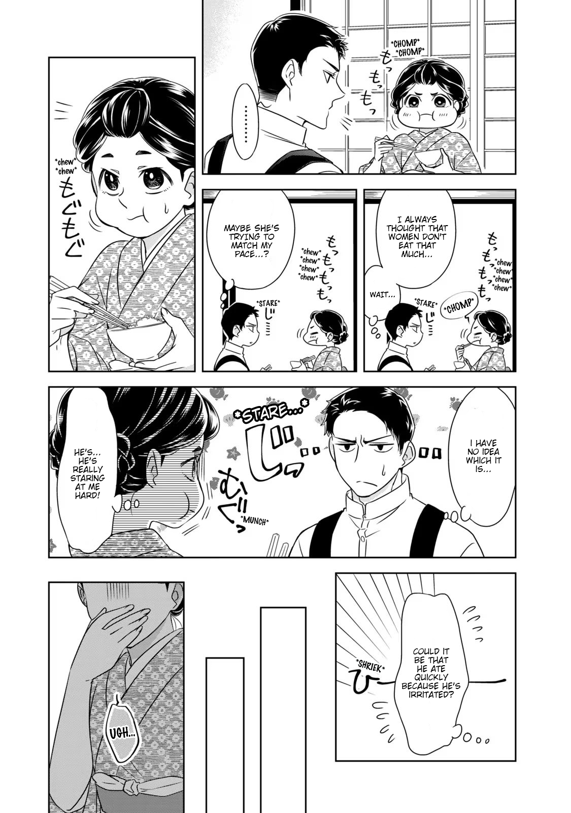 Nami Uraraka ni, Meoto Biyori Chapter 2: The First Night 第5页
