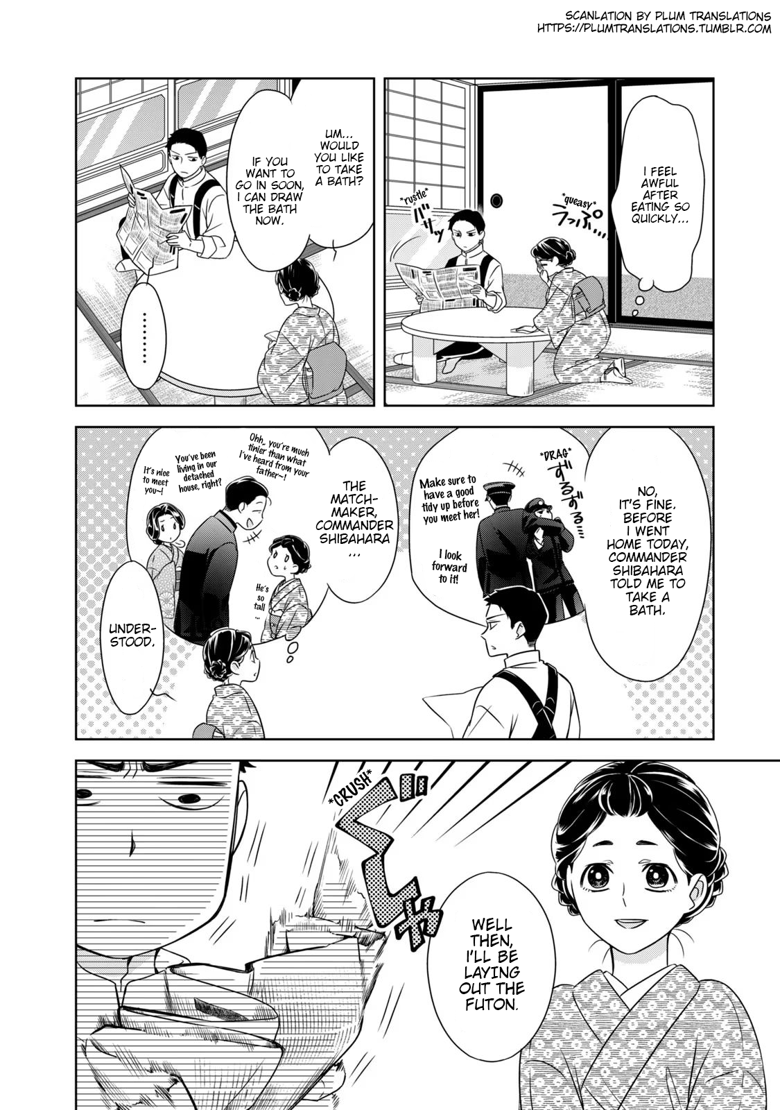 Nami Uraraka ni, Meoto Biyori Chapter 2: The First Night 第6页