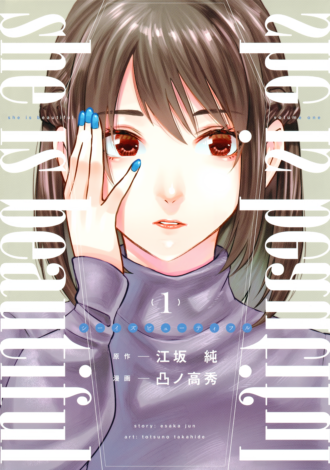 she is beautiful Belo Conhecimento 第2页