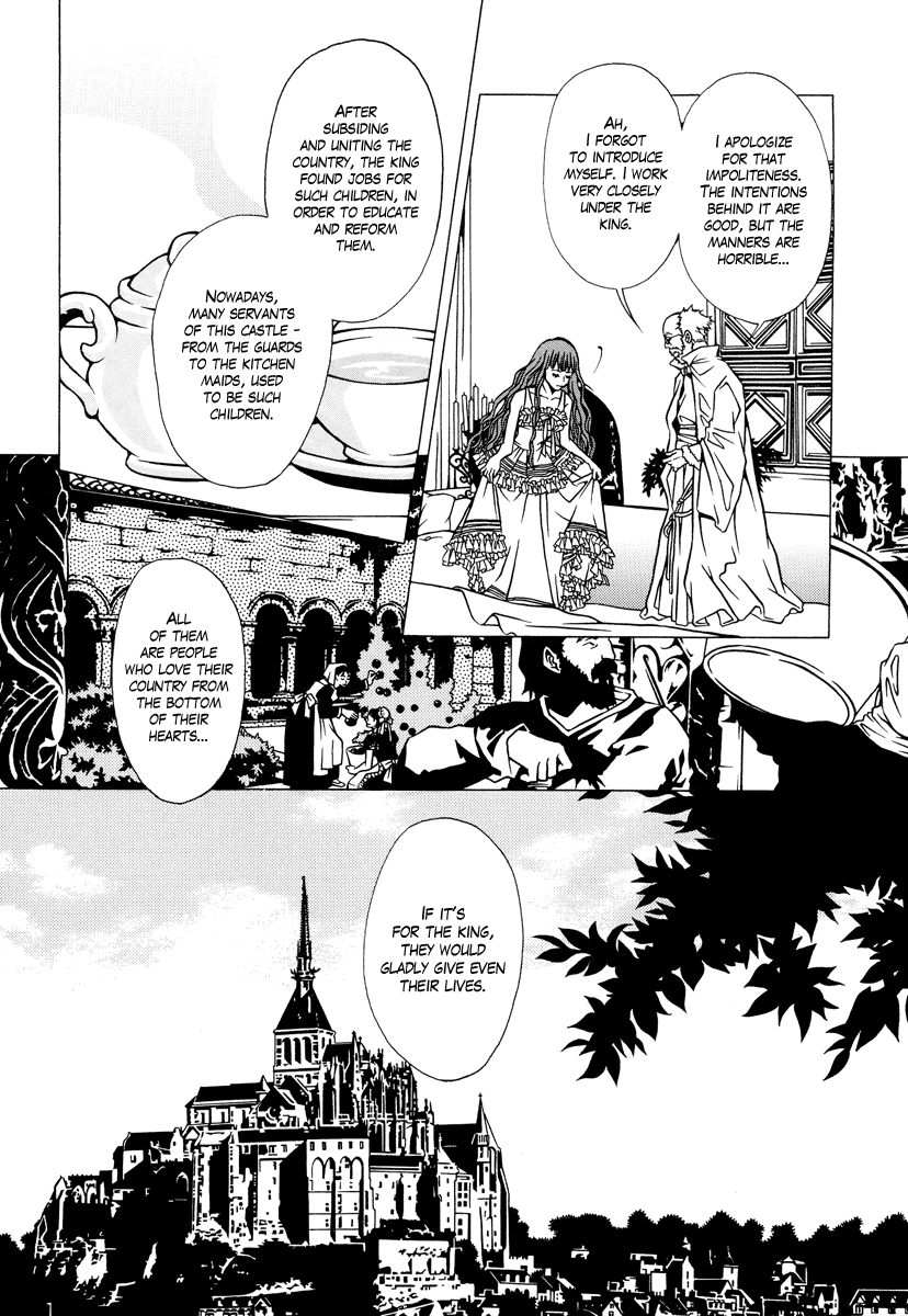 Dokuhime Vol. 1 Ch. 4 第13页