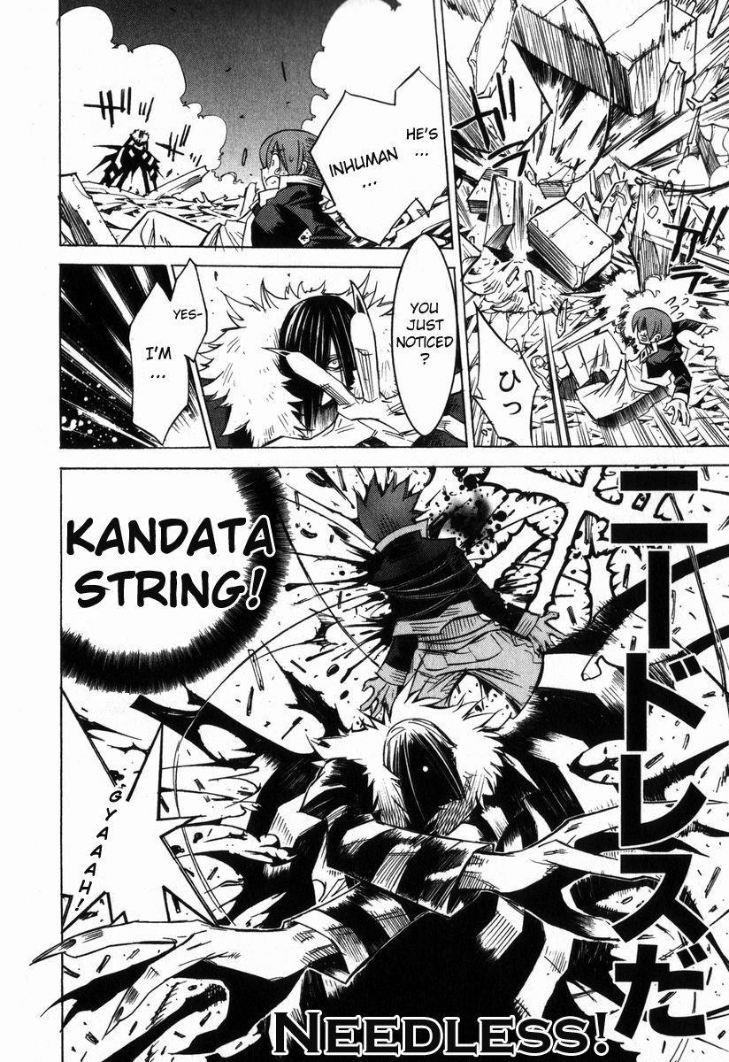 Needless Prologue (03) 第11页