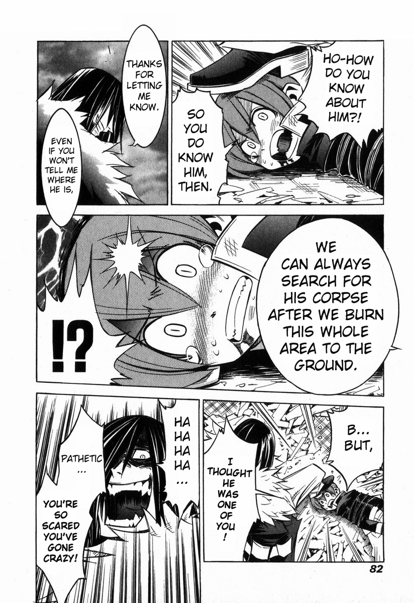 Needless Prologue (03) 第13页