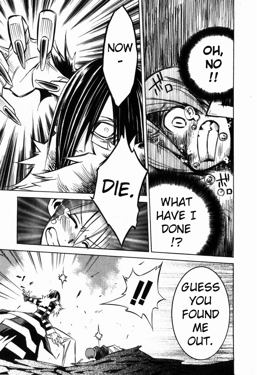 Needless Prologue (03) 第14页