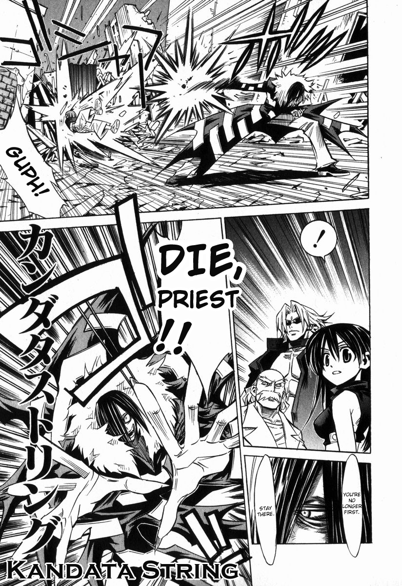 Needless Prologue (03) 第18页