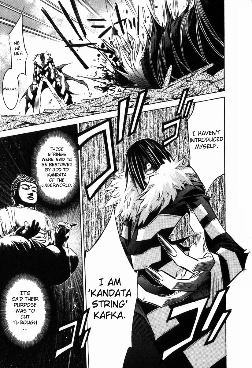 Needless Prologue (03) 第20页