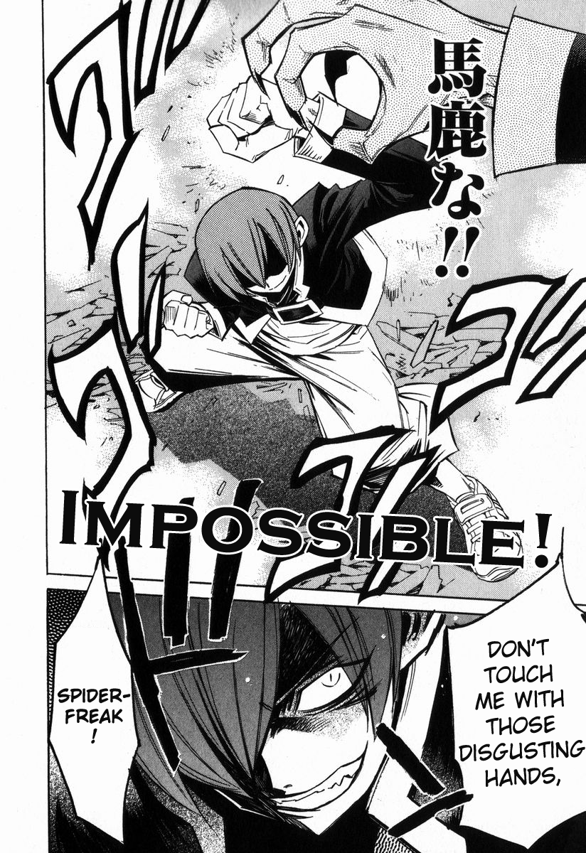 Needless Prologue (03) 第26页