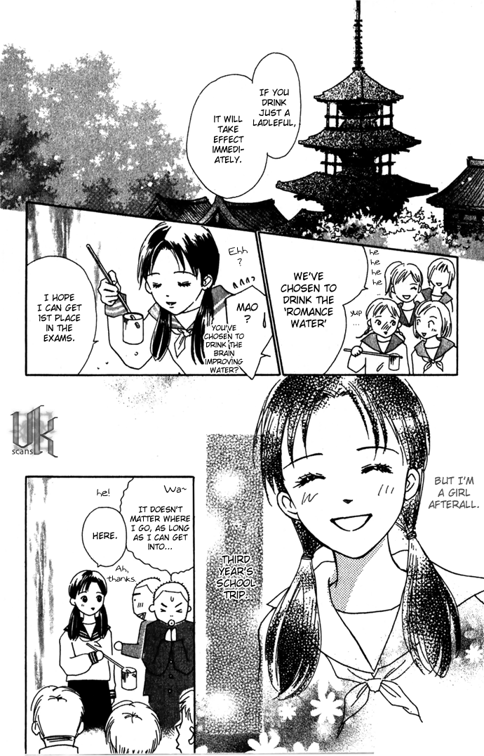 Kiss, Zekkou, Kiss Kiss, Zekkou, Kiss (2) 第2页