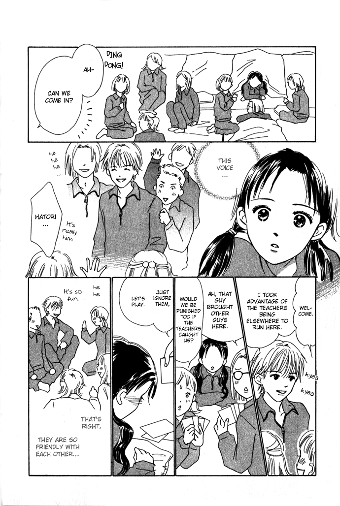 Kiss, Zekkou, Kiss Kiss, Zekkou, Kiss (2) 第11页