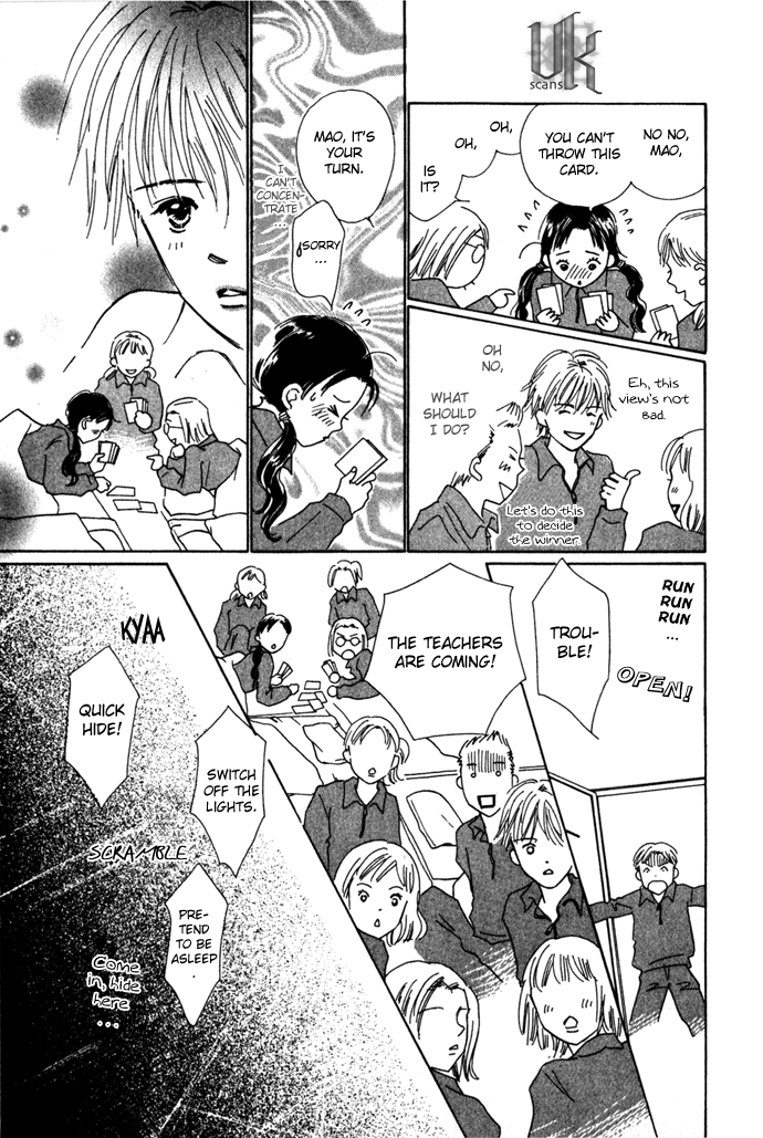 Kiss, Zekkou, Kiss Kiss, Zekkou, Kiss (2) 第12页