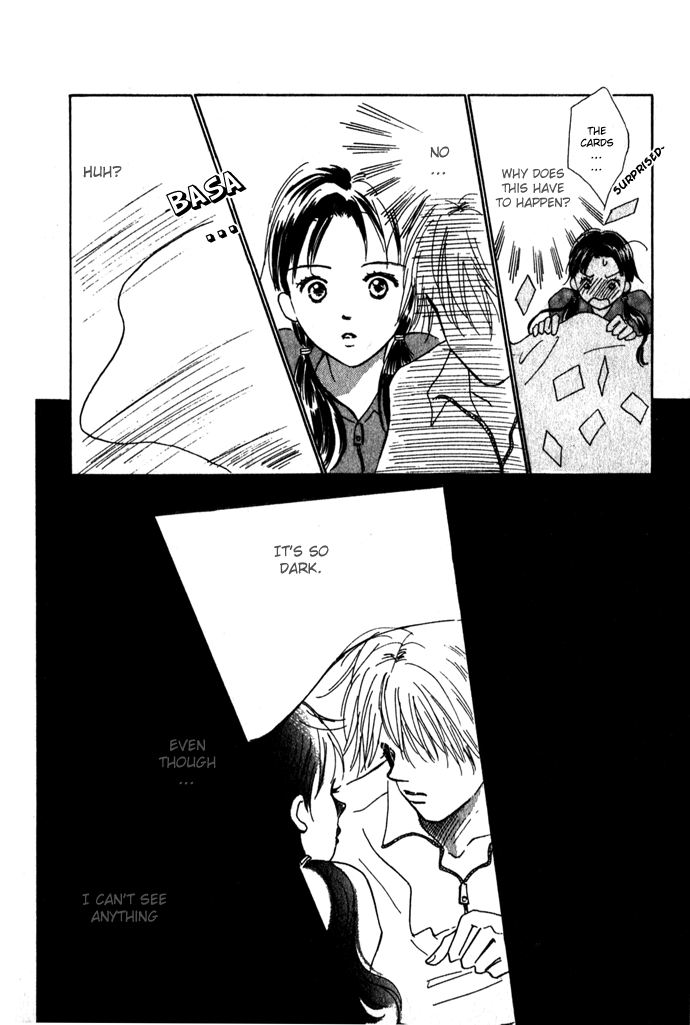 Kiss, Zekkou, Kiss Kiss, Zekkou, Kiss (2) 第13页