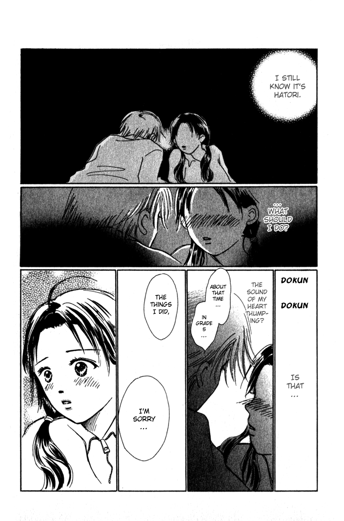 Kiss, Zekkou, Kiss Kiss, Zekkou, Kiss (2) 第14页
