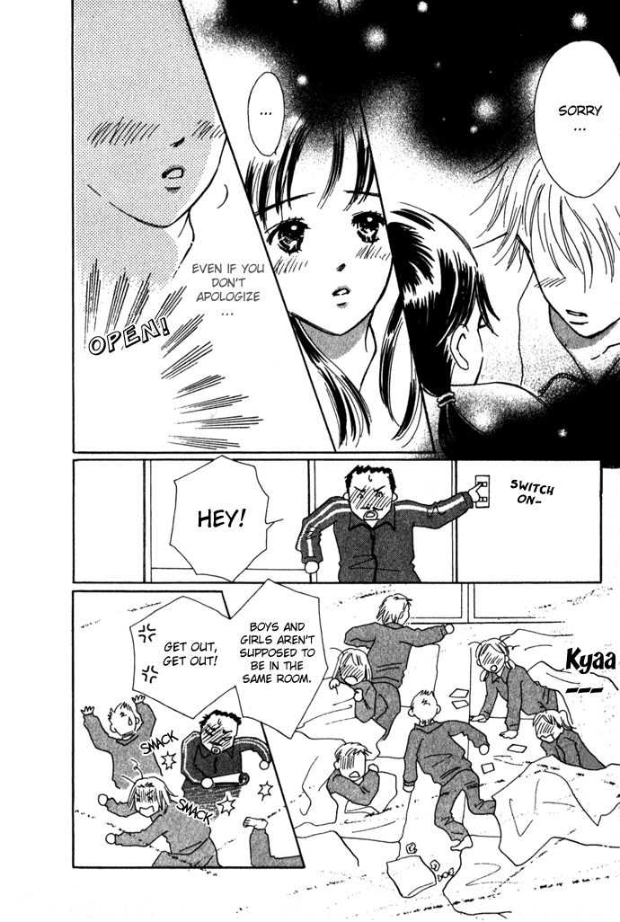 Kiss, Zekkou, Kiss Kiss, Zekkou, Kiss (2) 第15页