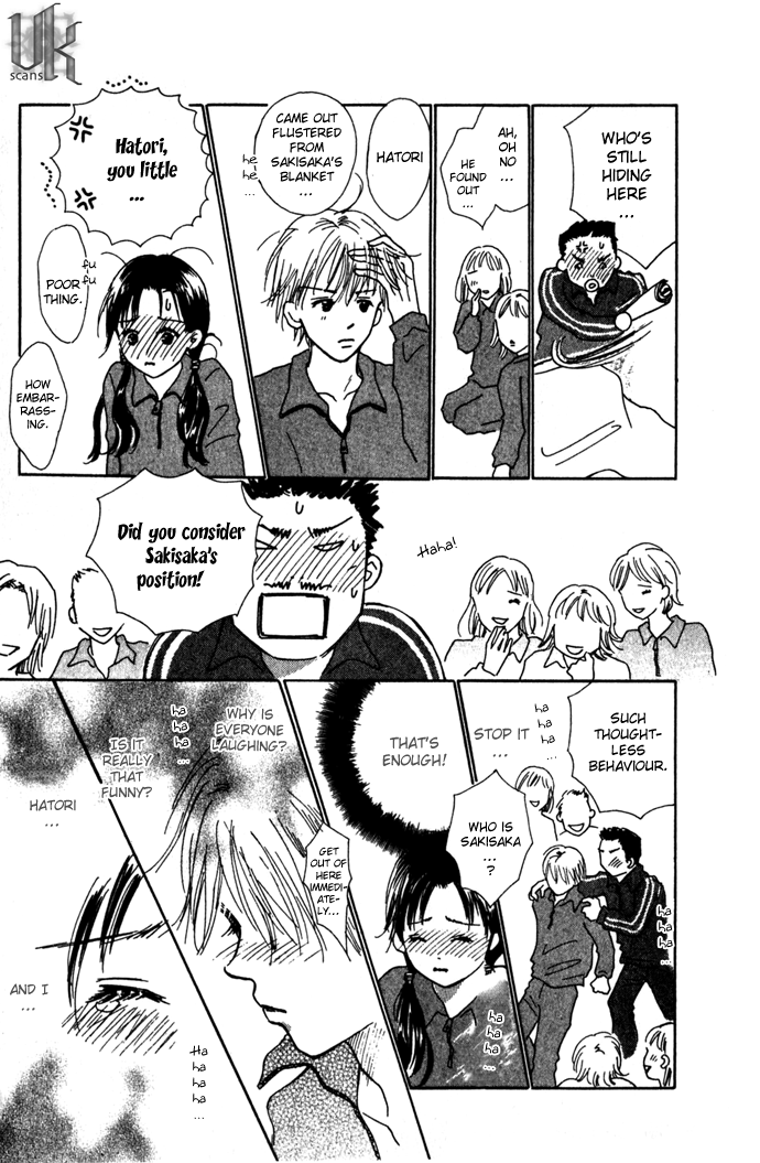 Kiss, Zekkou, Kiss Kiss, Zekkou, Kiss (2) 第16页