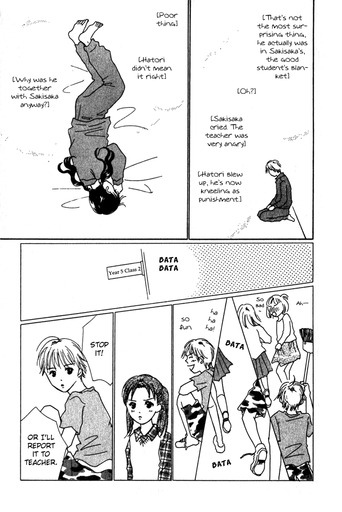Kiss, Zekkou, Kiss Kiss, Zekkou, Kiss (2) 第18页