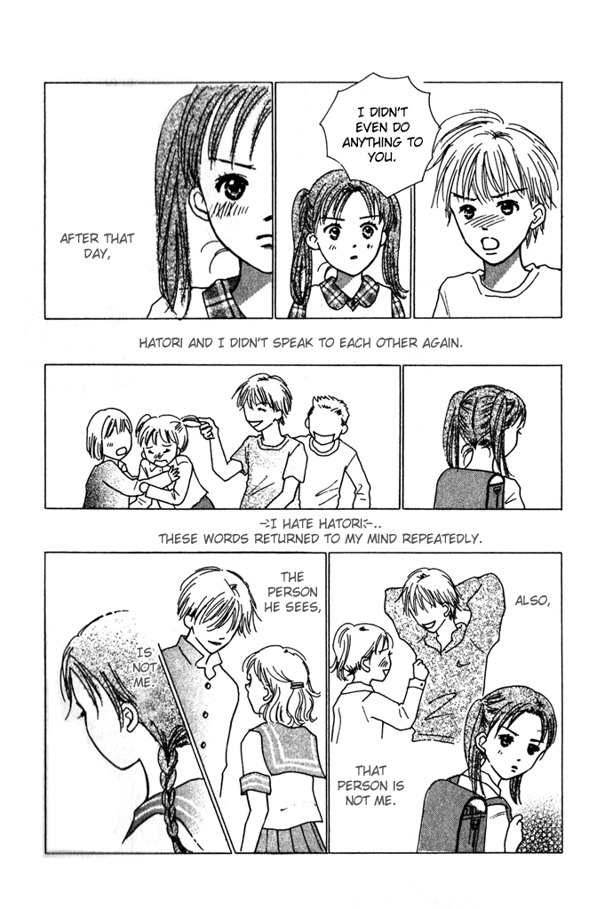 Kiss, Zekkou, Kiss Kiss, Zekkou, Kiss (2) 第19页